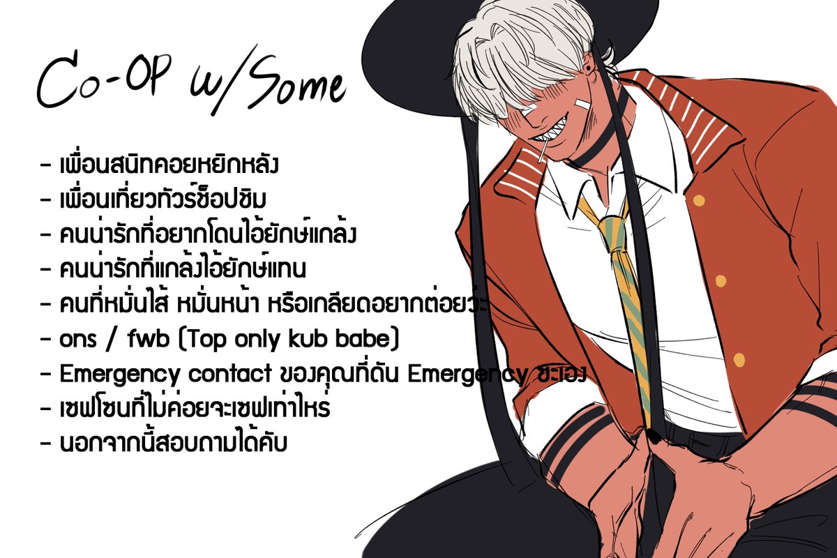 smth ( งานรัดตัวเดะมาคับ😔 ) tweet media