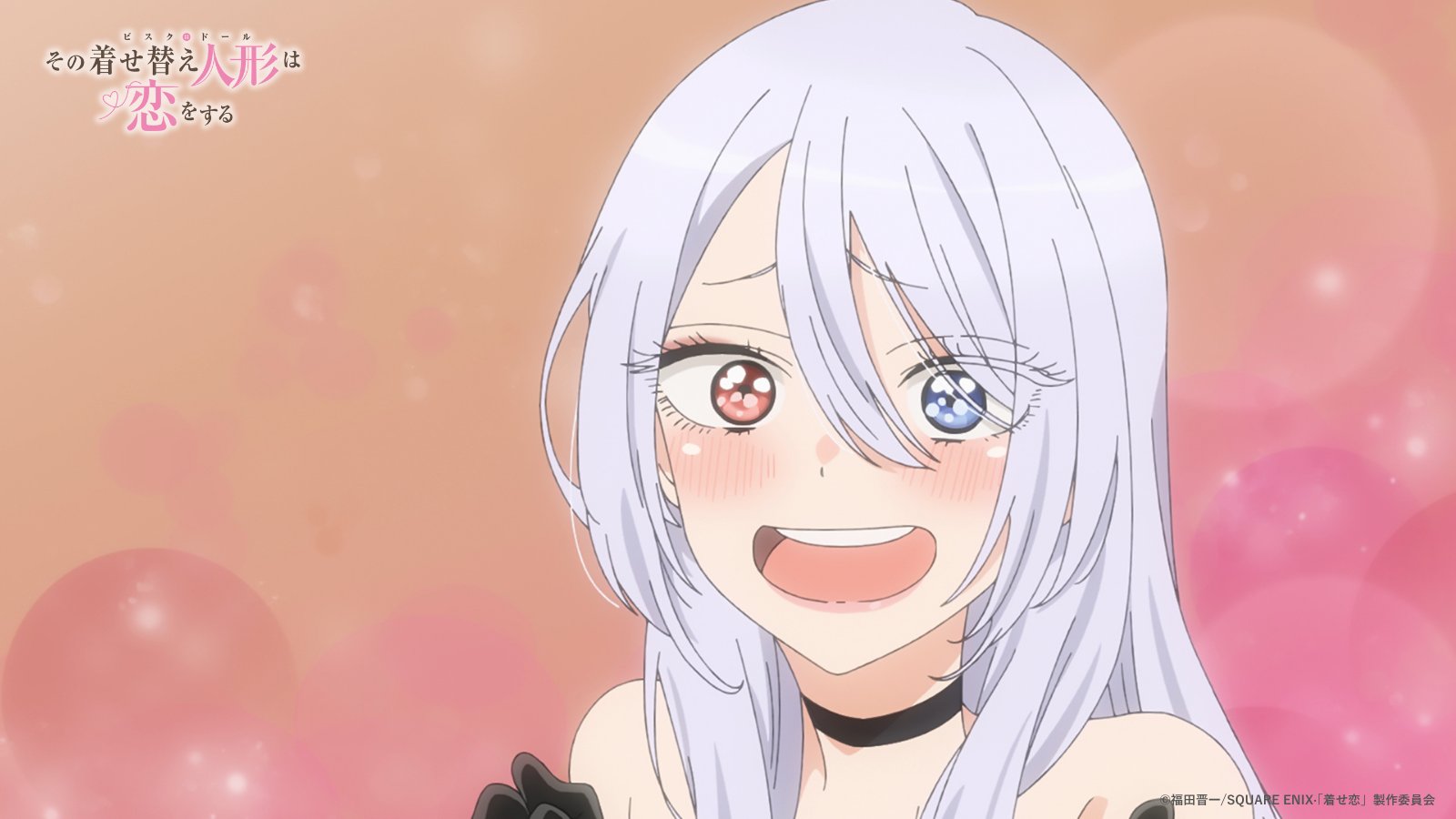 着せ恋　漫画　完結　グッズ　まとめ売り　アニメ　化　リズ　雫　ブラックロベリア 着せ恋 漫画 完結 グッズ まとめ売り アニメ 化 リズ 雫