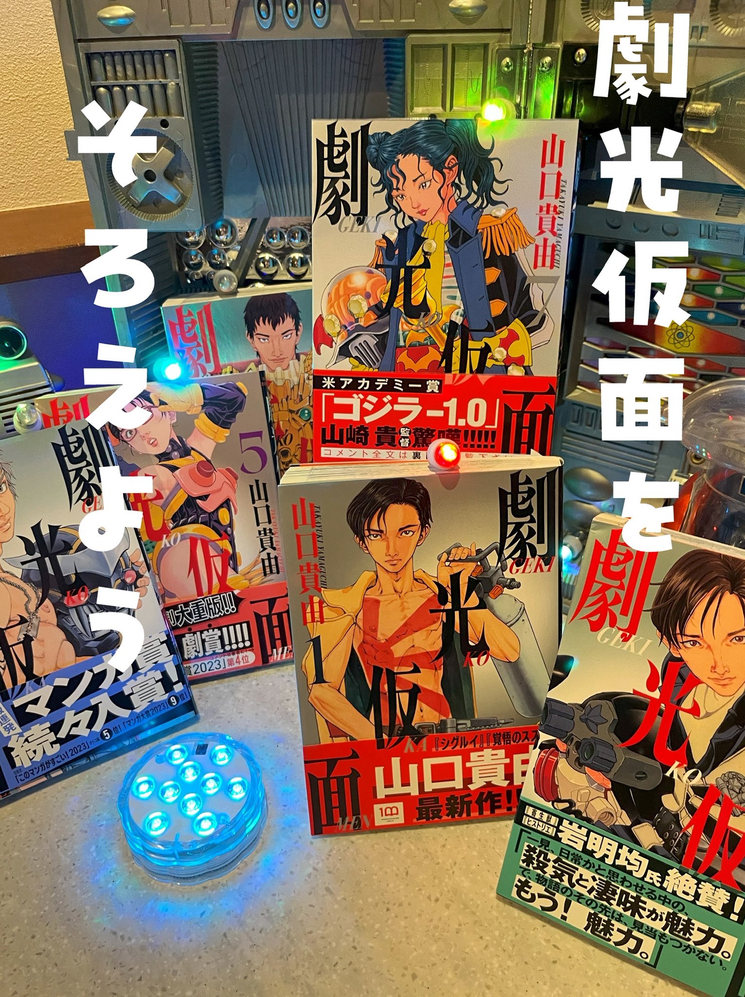 トリリオンゲーム 1-10 全巻セット セット】トリリオンゲーム コミック