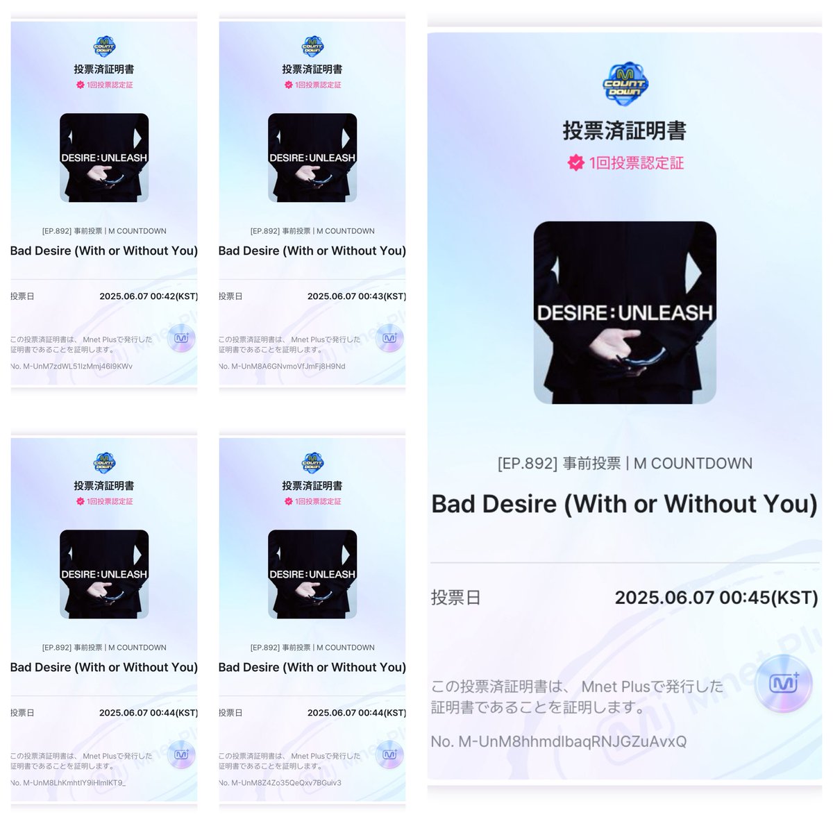 ENGENEファイテン💪
#MCDVOTE #엠카투표완 #ENHYPEN