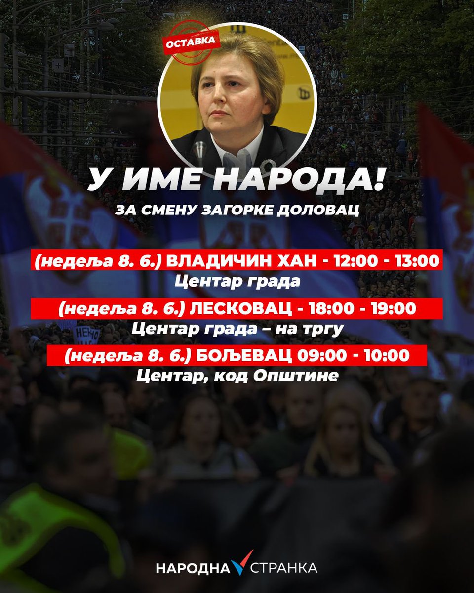 Локације на којима можете подржати Народну иницијативу за смену Загорке Доловац!