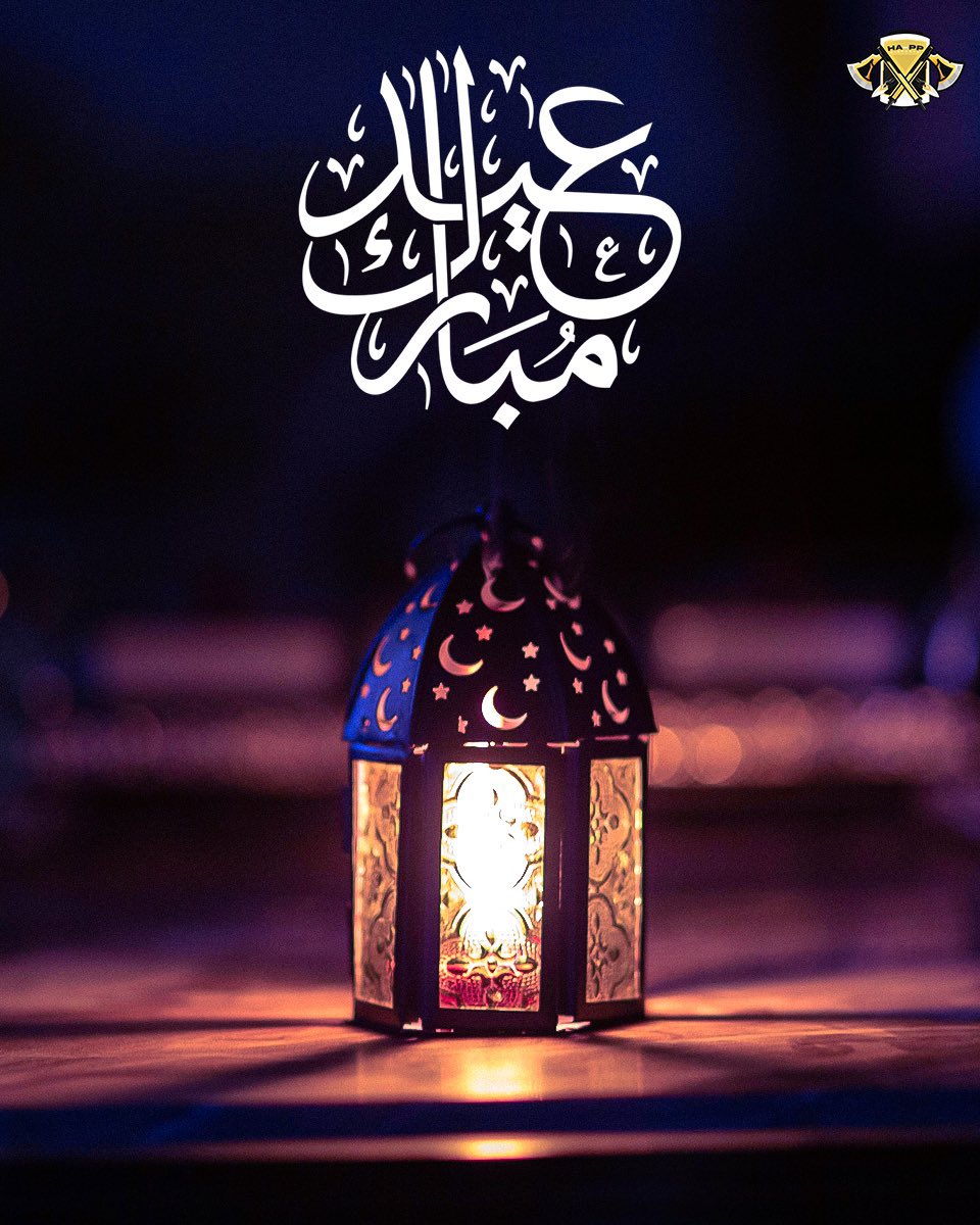Eid Mubarak to all Muslims ! 🌙✨

Wishing you and your loved ones joy, peace, and countless blessings on this special day. ❤️

From the whole HA-PP team 🤝