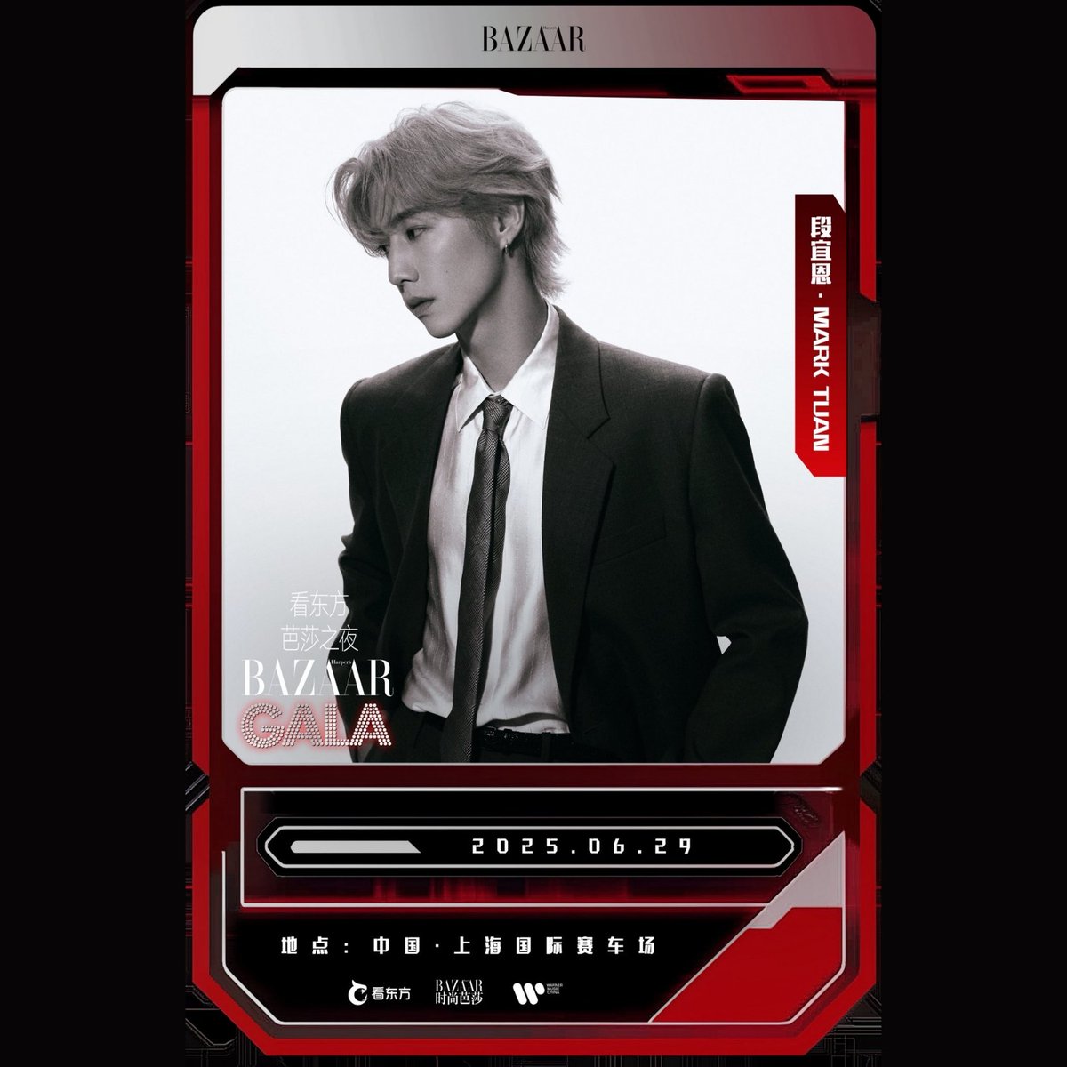 Mark Tuan of GOT7 is confirmed to attend the BAZAAR GALA on June 28 and will perform on June 29.