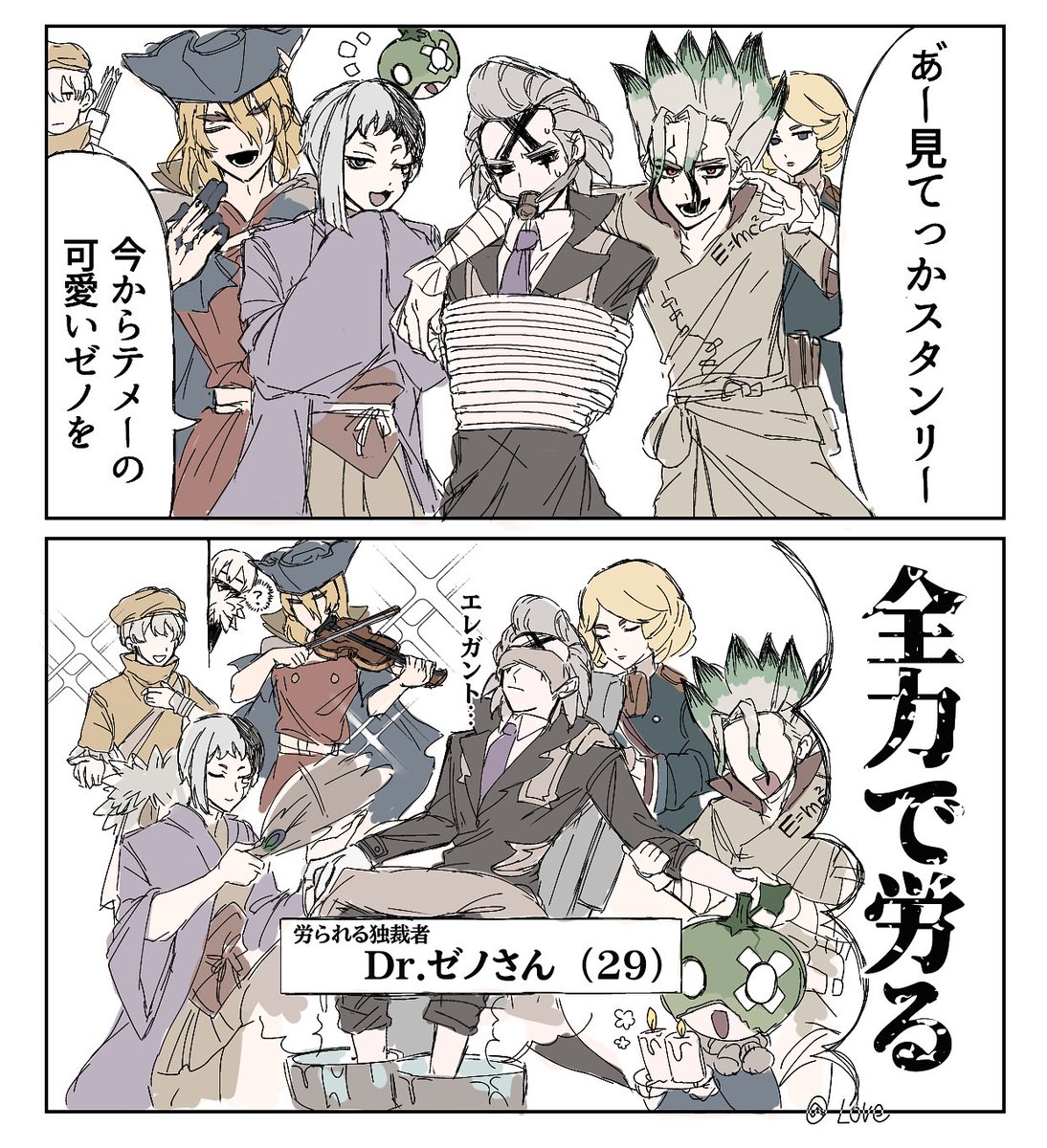 llll_____v's tweet image. 闇落ち防止