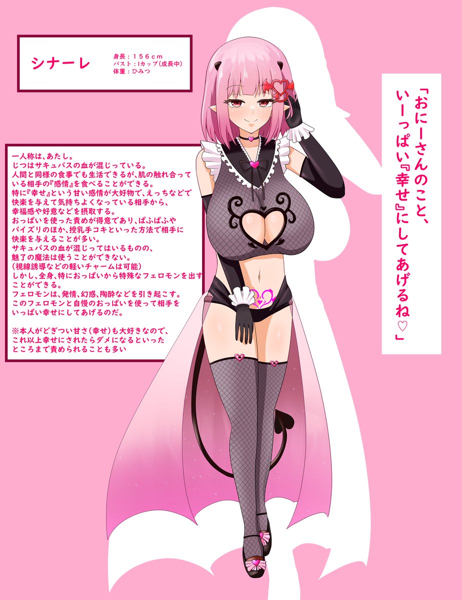 うちの子シナーレちゃんの新規立ち絵です💕
今後ともよろしくお願いします🙇

ちなみにシナーレちゃんはおにーさん一筋です(大事)