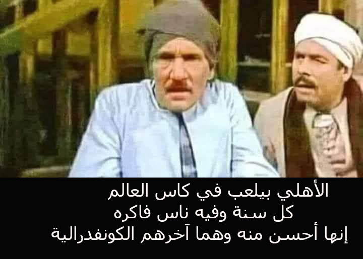 علي جبل عرفات

تركي الشيخ

فيجو