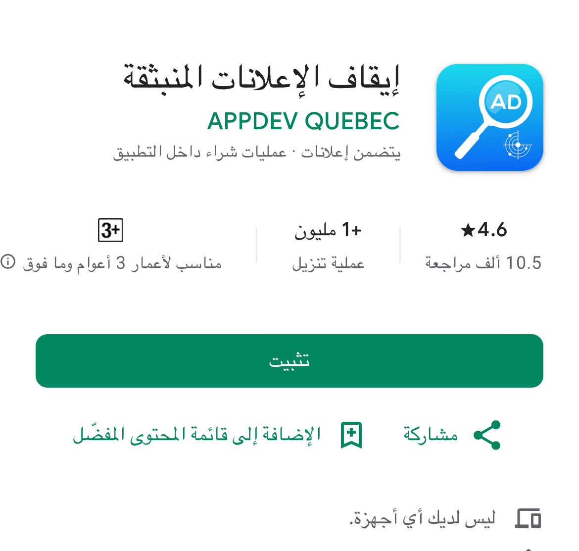 فهيد tweet media
