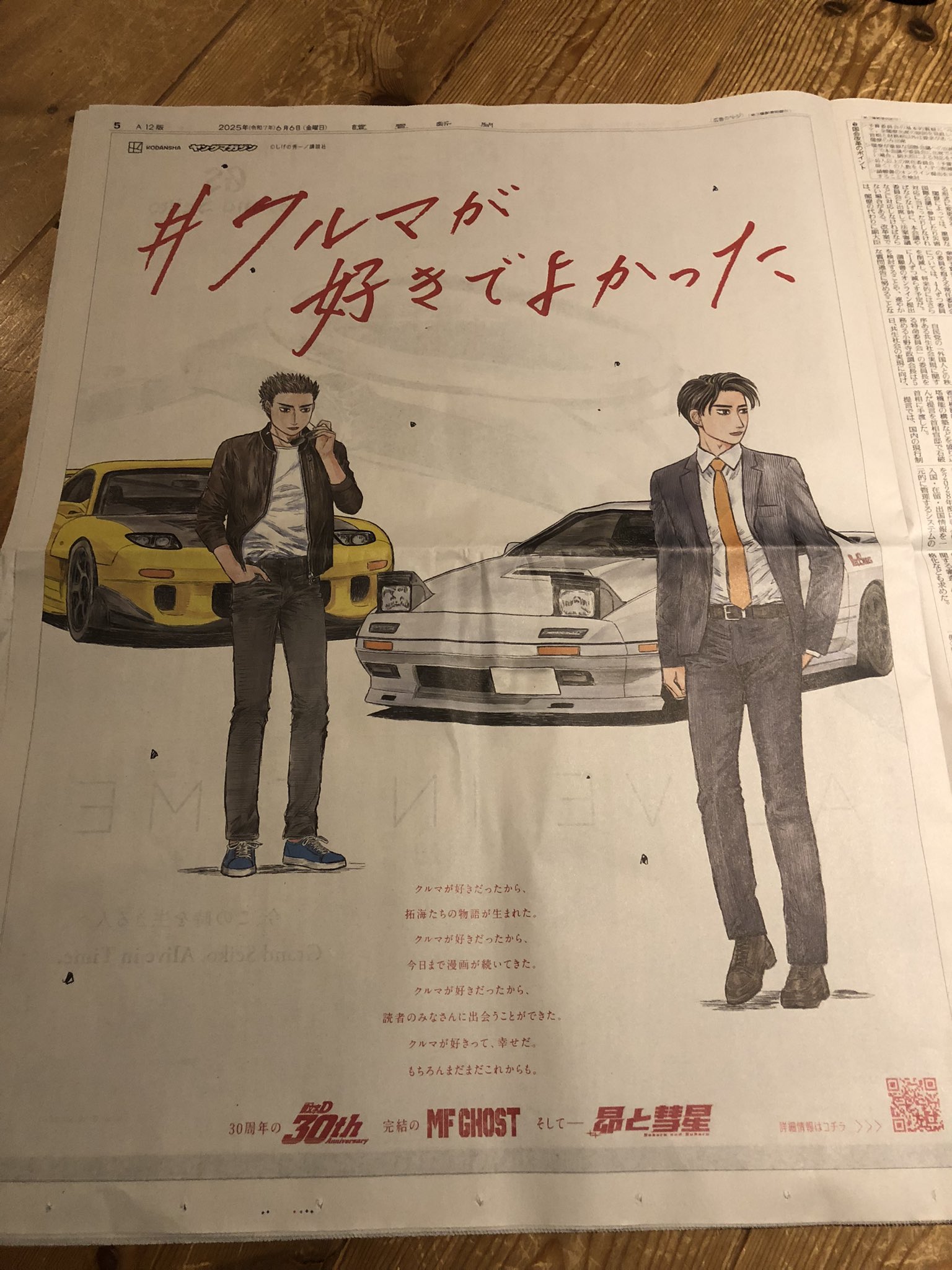 はらちゃん (@hikaru_720BOY) / X