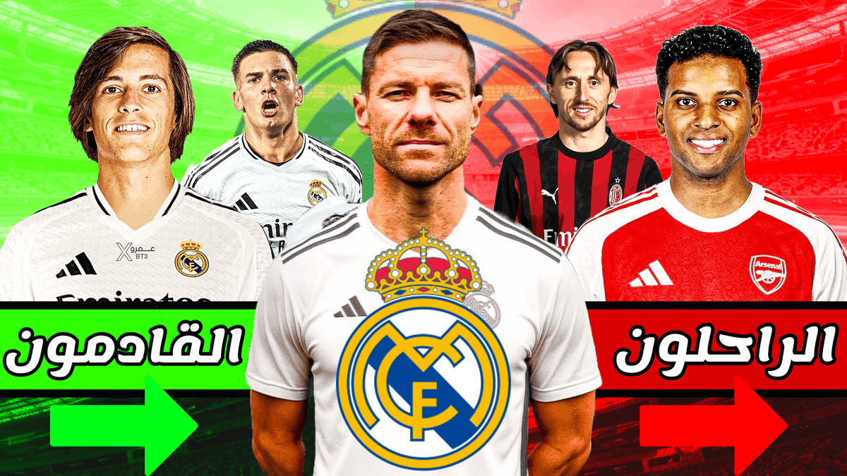 KOORATV360's tweet photo. 🚨 ريال مدريد يفجر الميركاتو 🔥 | كل صفقات 2025: تعاقدات رسمية، مفاو��ات، ورحيل نجوم!

📺 شاهد الفيديو الكامل الآن على يوتيوب:
https://t.co/WfP3o6XhRP
https://t.co/WfP3o6XhRP https://t.co/waYWlE6x2k