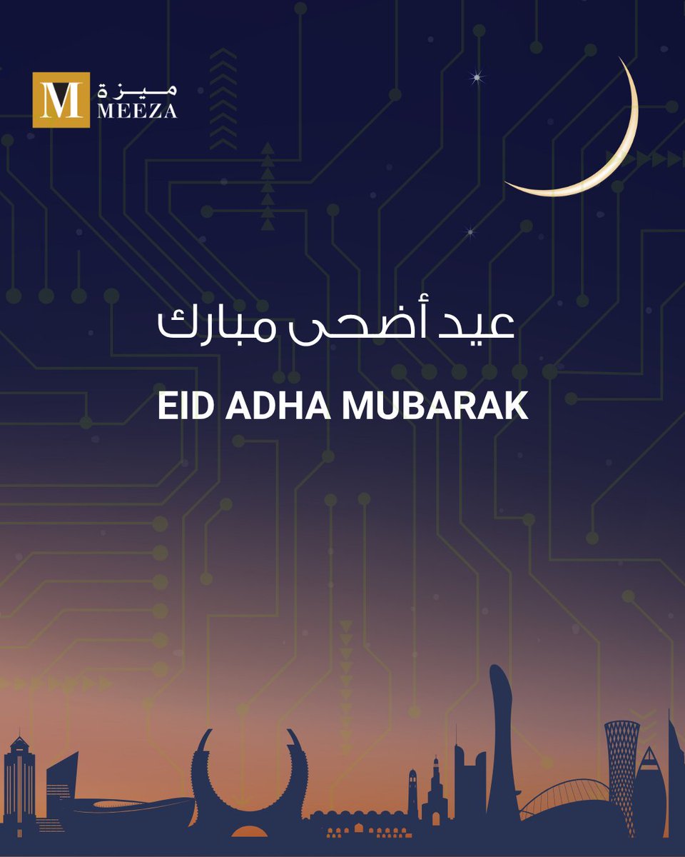 تتقدم لكم شركة ميزة بأسمى آيات التهاني والتبريكات بمناسبة حلول عيد الاضحى المبارك.

#قطر #الدوحة #عيد_الأضحى_المبارك 

MEEZA extends its sincere greetings to you on the occasion of Eid Al Adha Al Mubarak.

#Qatar #Doha #MEEZA #EidAlAdha2025