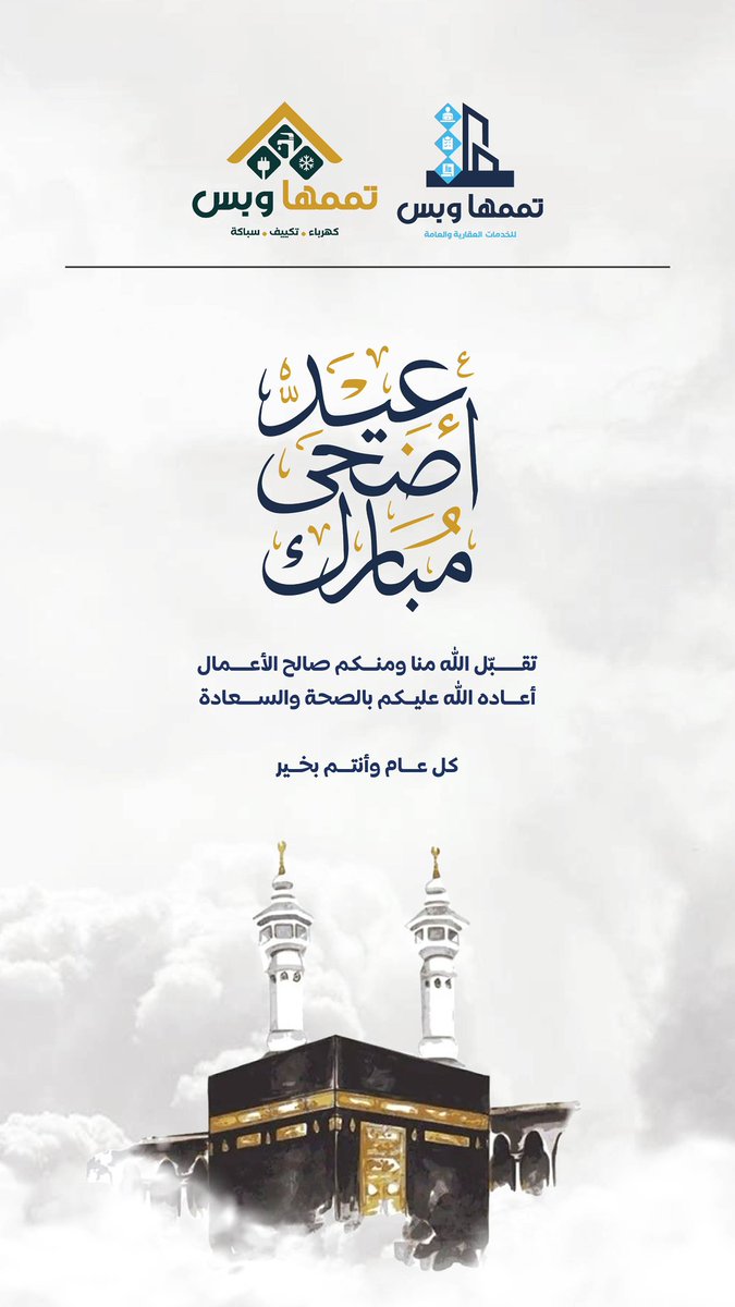 #الدوادمي #عقارات #خدمات #عقارية