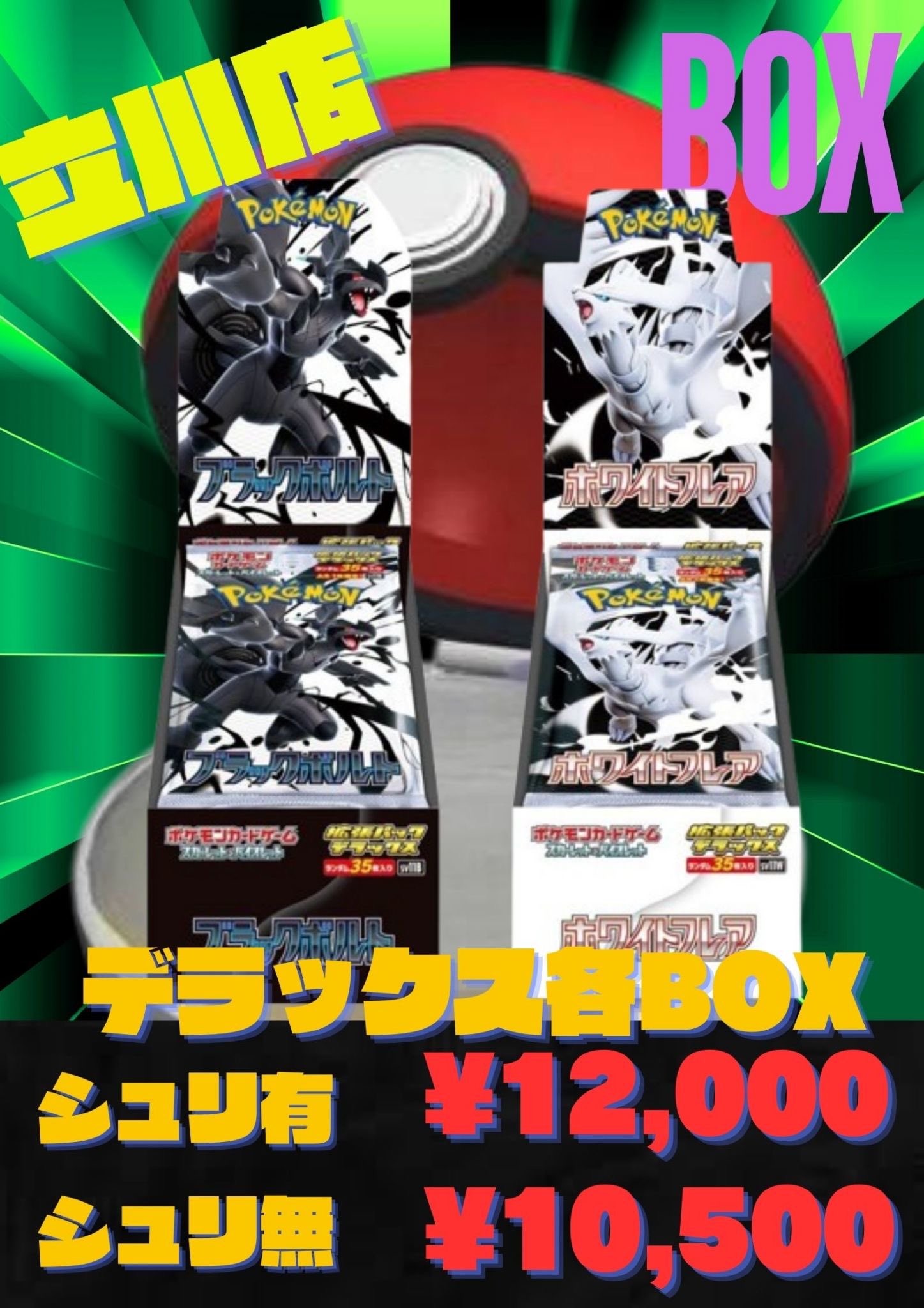 BOYNEXTDOOR FC 東京 立川 会場トレカ ウナク 立川 オリパショップ BOYNEXTDOOR ウナク 東京 立川 トレカ FC