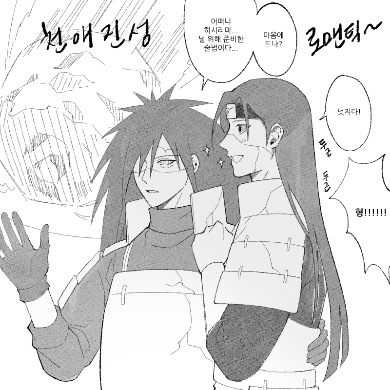 SC1001503's tweet image. 낙