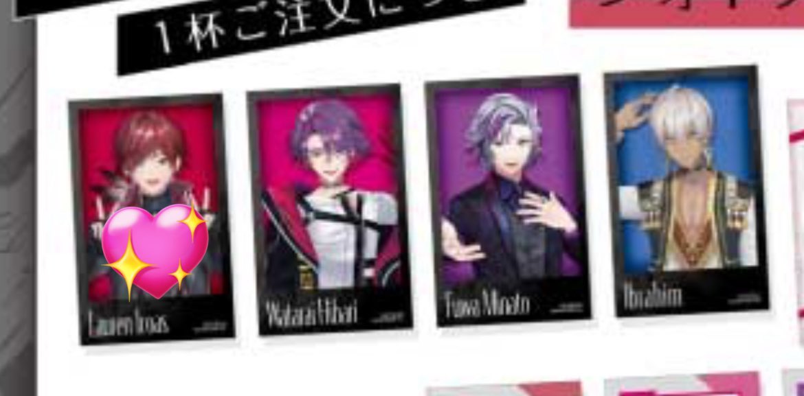 【交換】にじさんじ 🌈🕒 2時だとか にじだとか まねきねこ コラボ 特典 フォトカード

※詳細画像
検索からでもお気軽にお声掛けください。