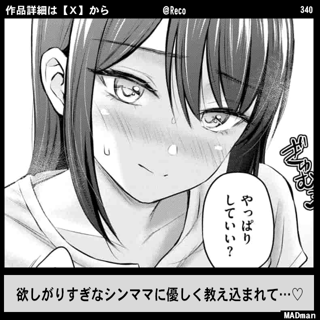 書道作品 にじほ殿 メッセージ付き