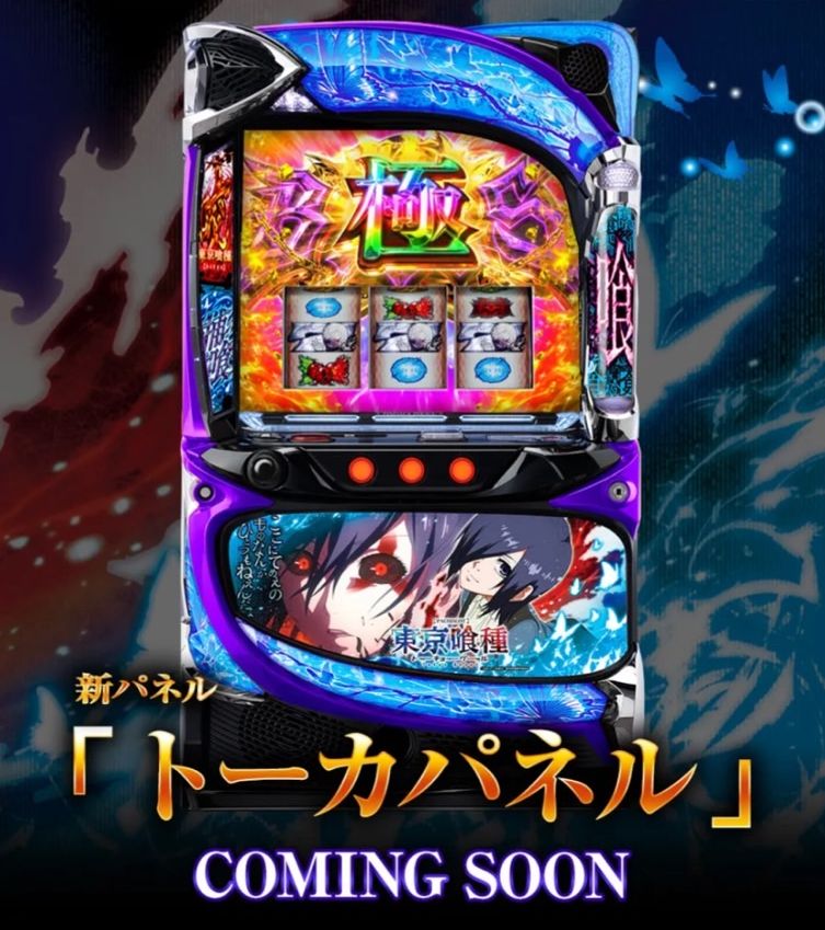 スロット　額入りパネル　スーバニ　BANGBANG