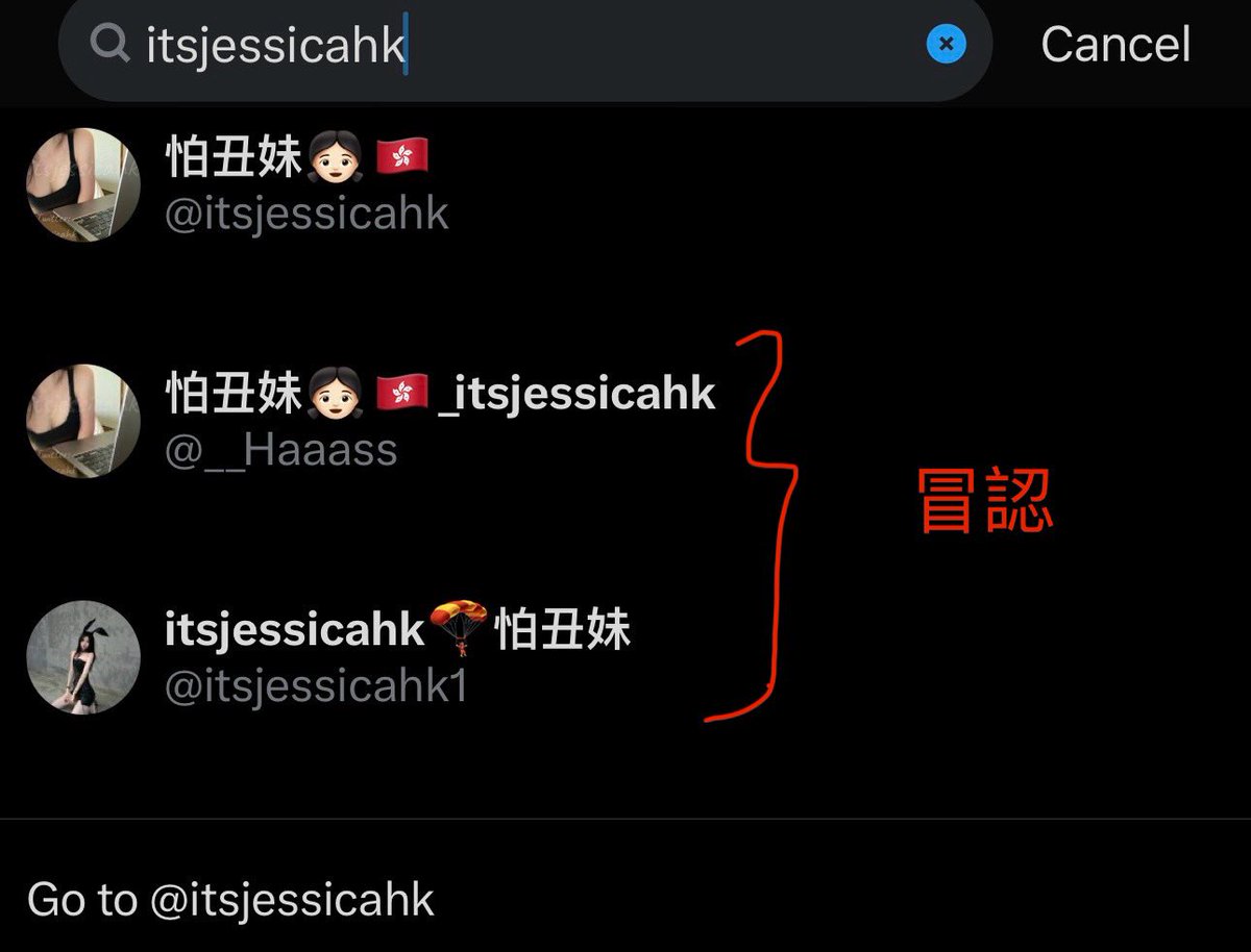 大家小心有兩個冒認ac‼️‼️