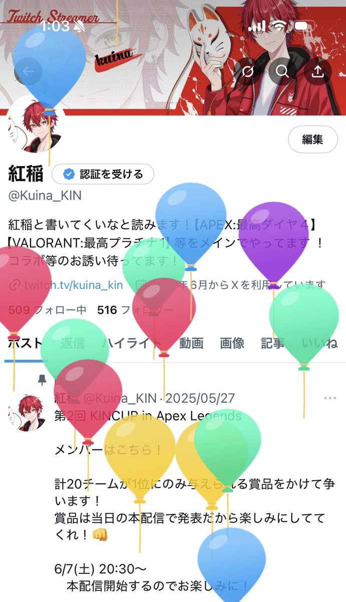 Kuina_KIN's tweet photo. おはよ🌞
なんと!!!
今日は誕生日なんです!!!!
おめでとうおれ!!!🎉
そして誕生日の今夜!!
KINCUP本番!!
20時半から本配信開始だから忘れるなよ!!
みんな!!
おめでとうしてくれよな!!👊
#KINCUP https://t.co/z9OWPORe2r