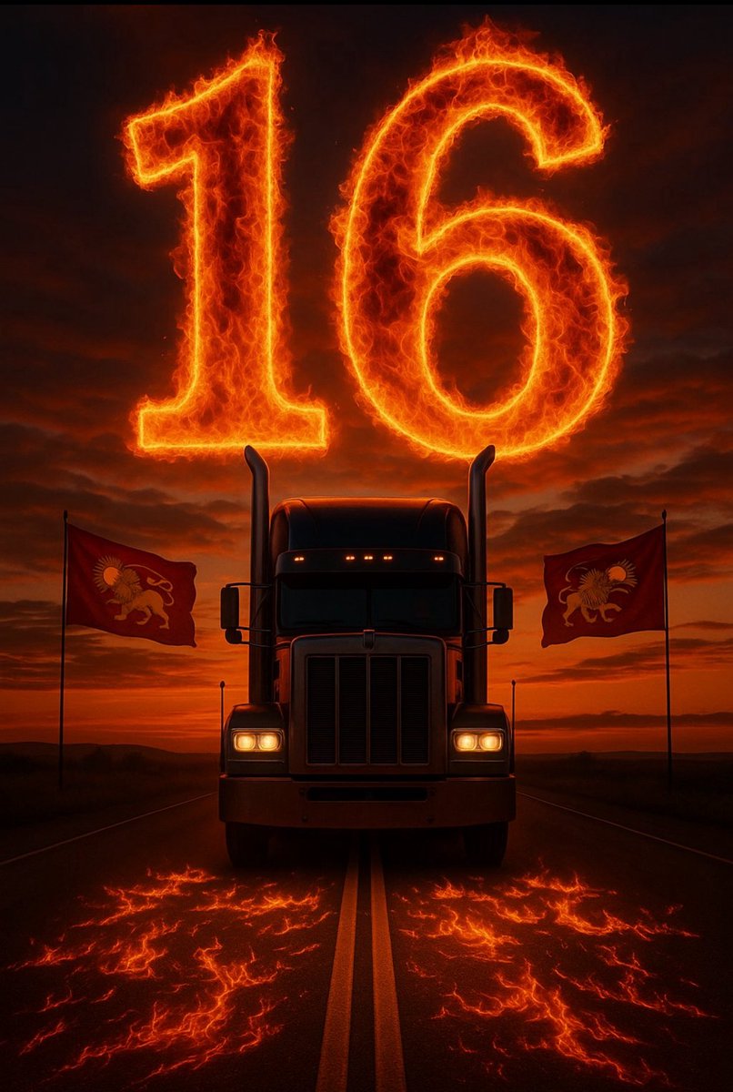 شانزده شبانه روز افتخار آفرينى و رشادت، خيلى حس خوبي به آدم ميده براى اميدِ به آينده، آينده اى كه خيلى هم نزديكه✌🏼🌹🕊️
#اعتصابات_و_اعتراضات_سراسری 
#شرافت 
#سقوط_جمهوری_اسلامی