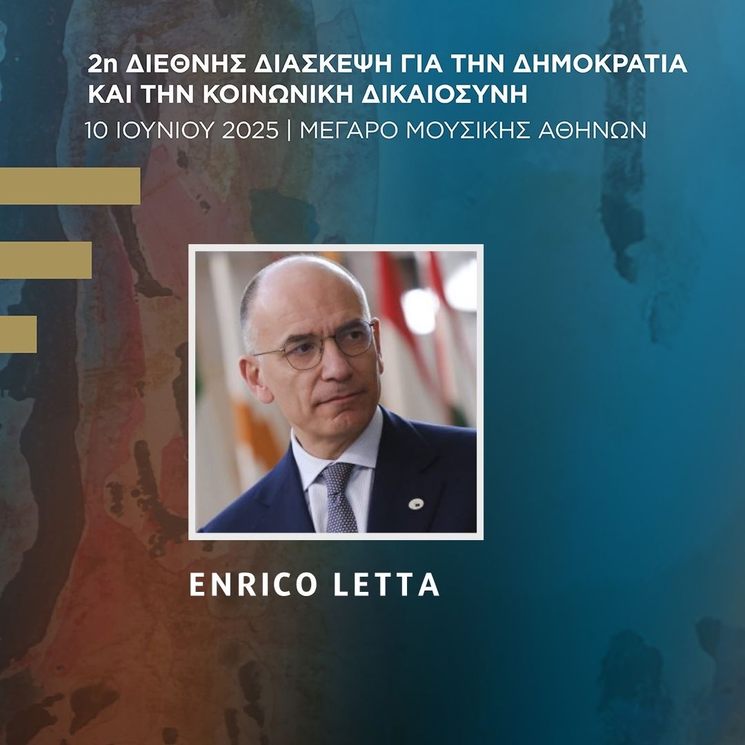 Προοδευτικοί Ευρωπαίοι πολιτικοί, με σημαντική παρουσία στα κέντρα λήψης αποφάσεων και με εμπειρία της πολιτικής και κοινωνικής δυναμικής στις χώρες τους, θα συμμετάσχουν στη 2η Διεθνή Διάσκεψη για τη Δημοκρατία και την Κοινωνική Δικαιοσύνη:
events.intsipras.gr
#ΙΑΤ