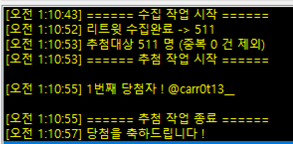 챔찌 커미션 tweet media