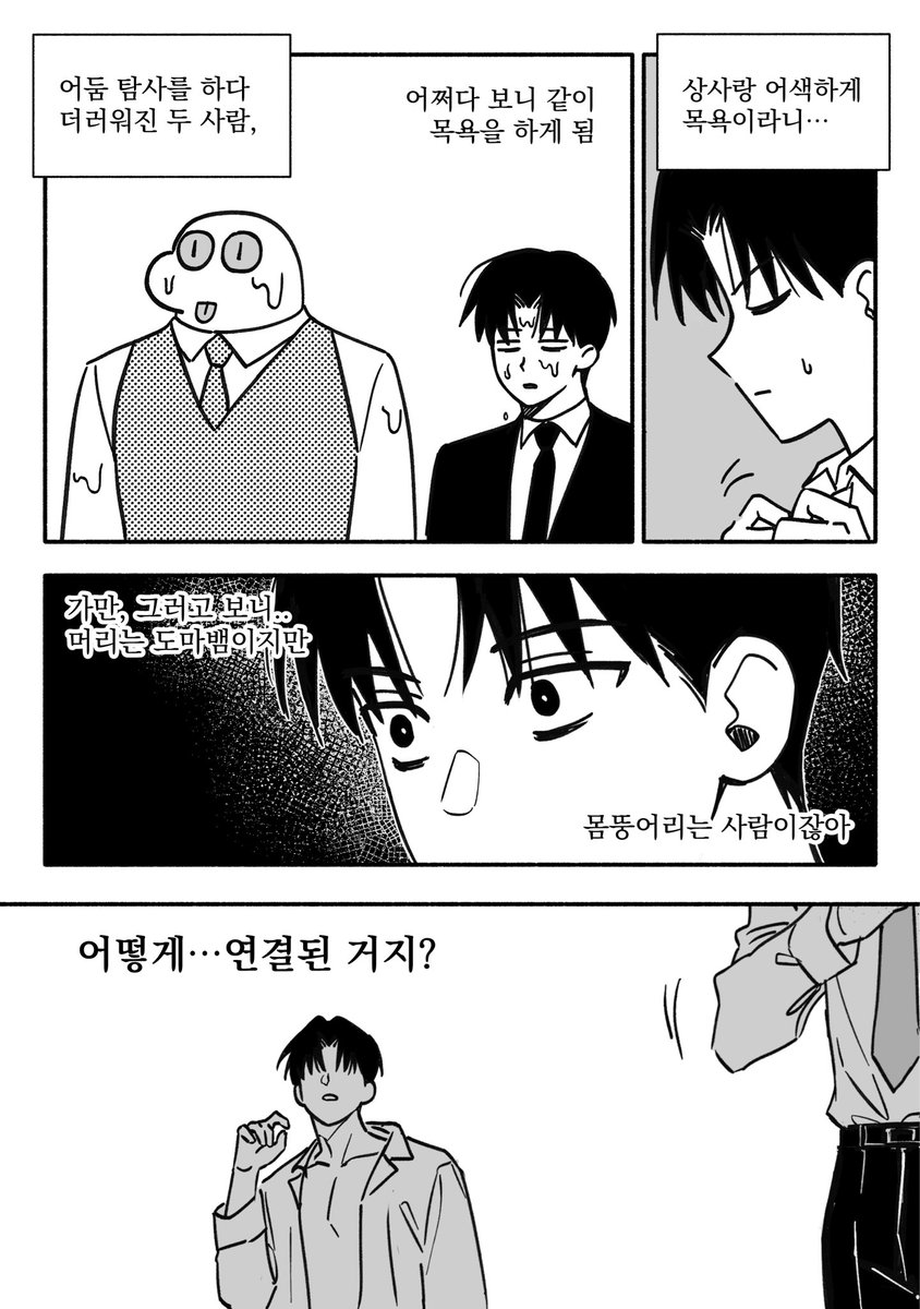 zmdh226's tweet image. #괴담출근 
이자헌의 몸