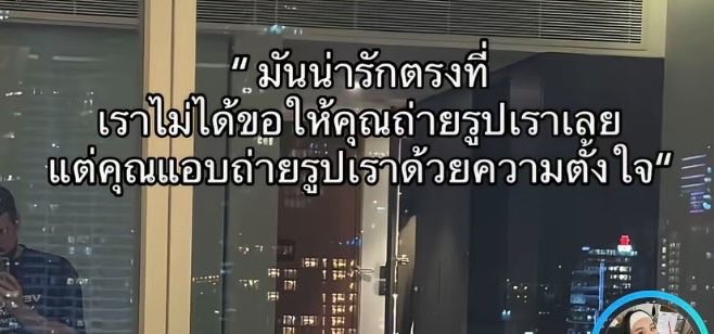 โคตรน่ารัก