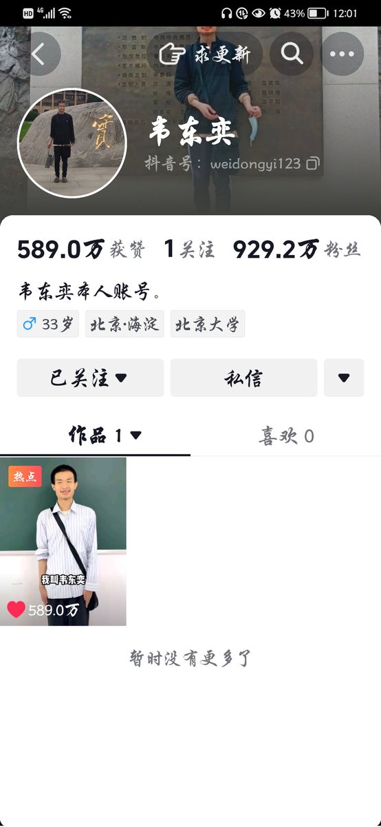 顾清欢（当朋友圈吐槽，不喜勿关） tweet media