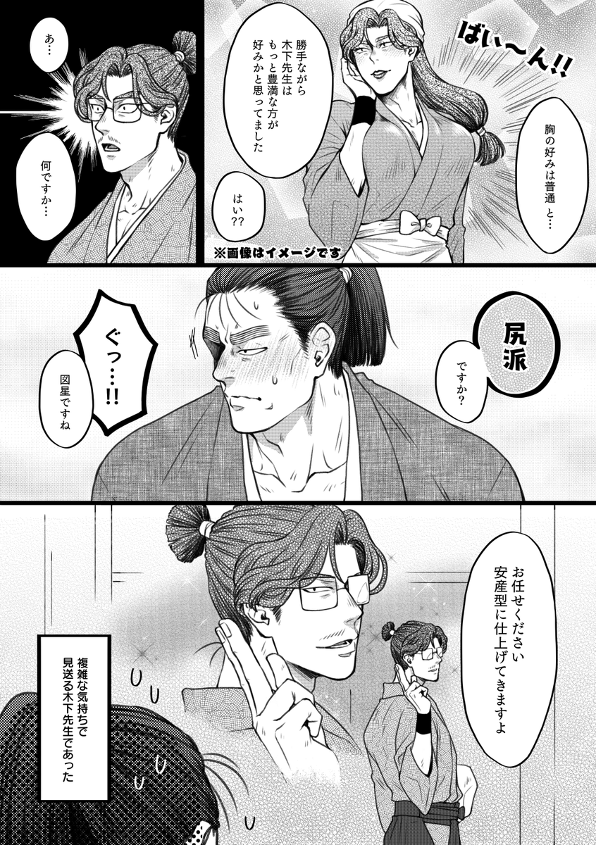 【きの+むら】 好みの話 