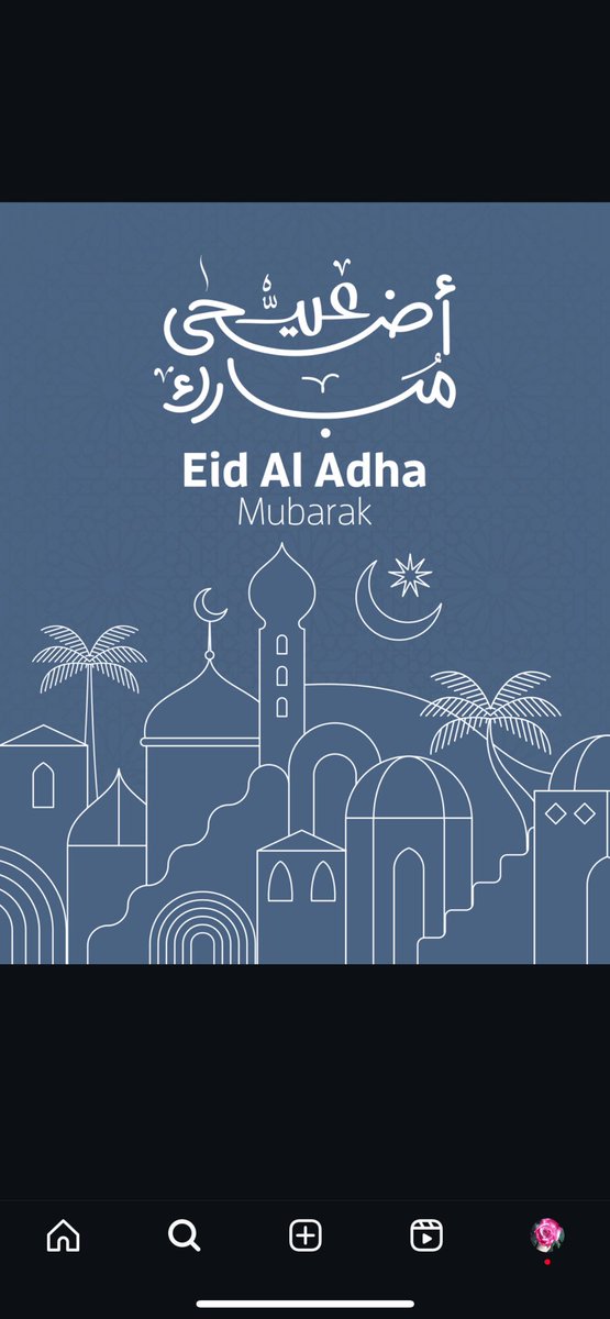 كل عام و انتم بخير 🌸