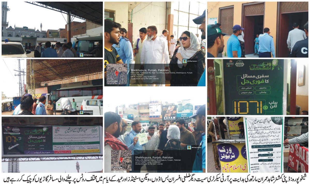 Lahore Division Updates (@dgprpunjab) on Twitter photo 