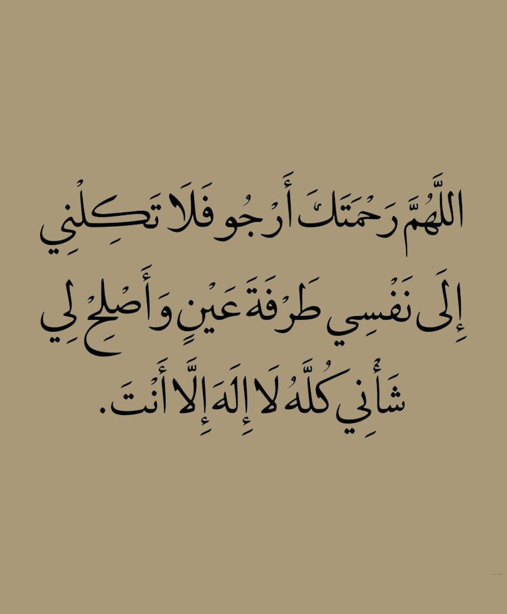 ذكر (@ill2ie) on Twitter photo 