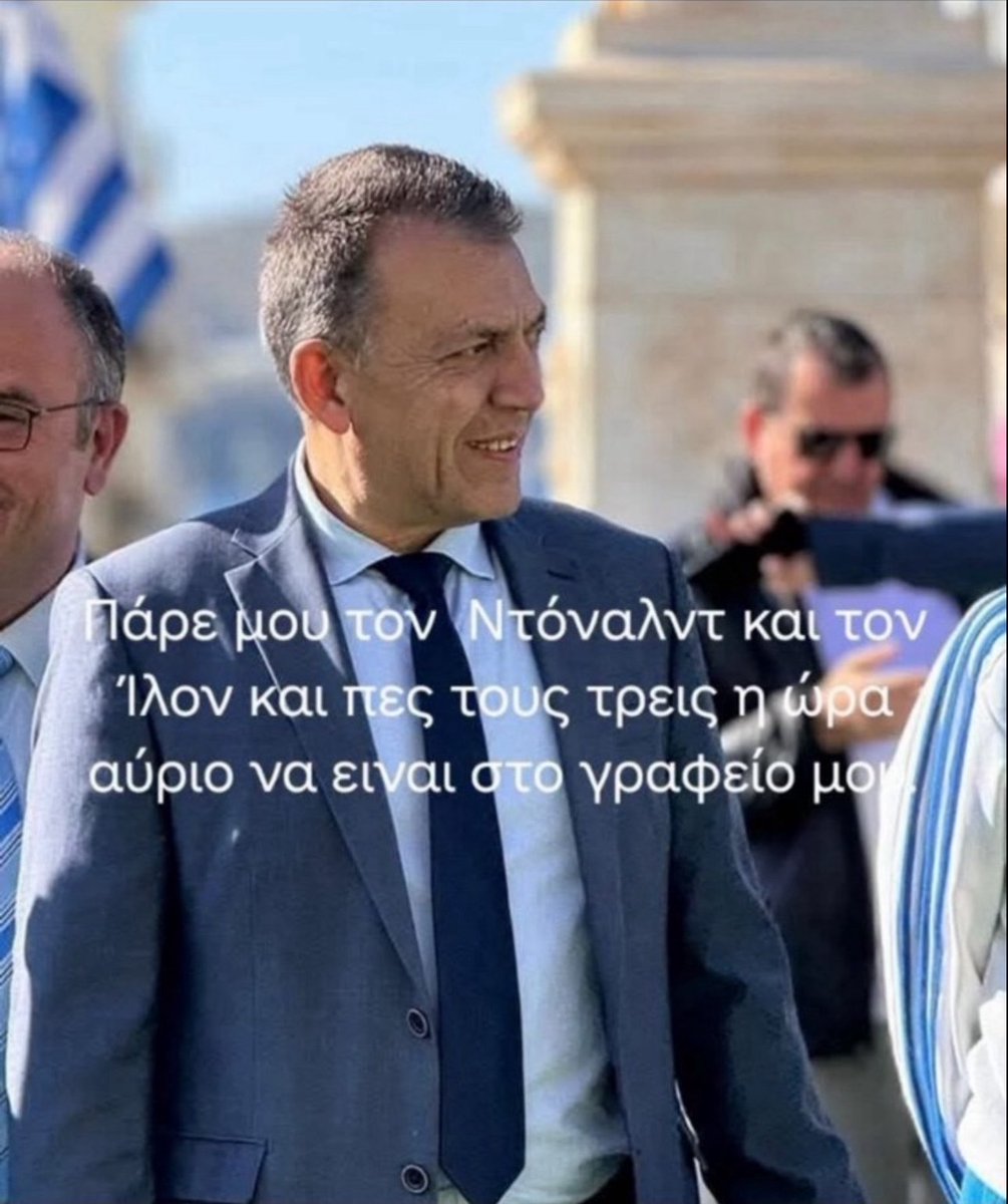 Σκυλοκαυγάς Τραμπ – Μασκ / Κατηγορίες για σεξουαλικά, απειλές για απέλαση του Μασκ από τις ΗΠΑ tvxs.gr/news/kosmos/tr…