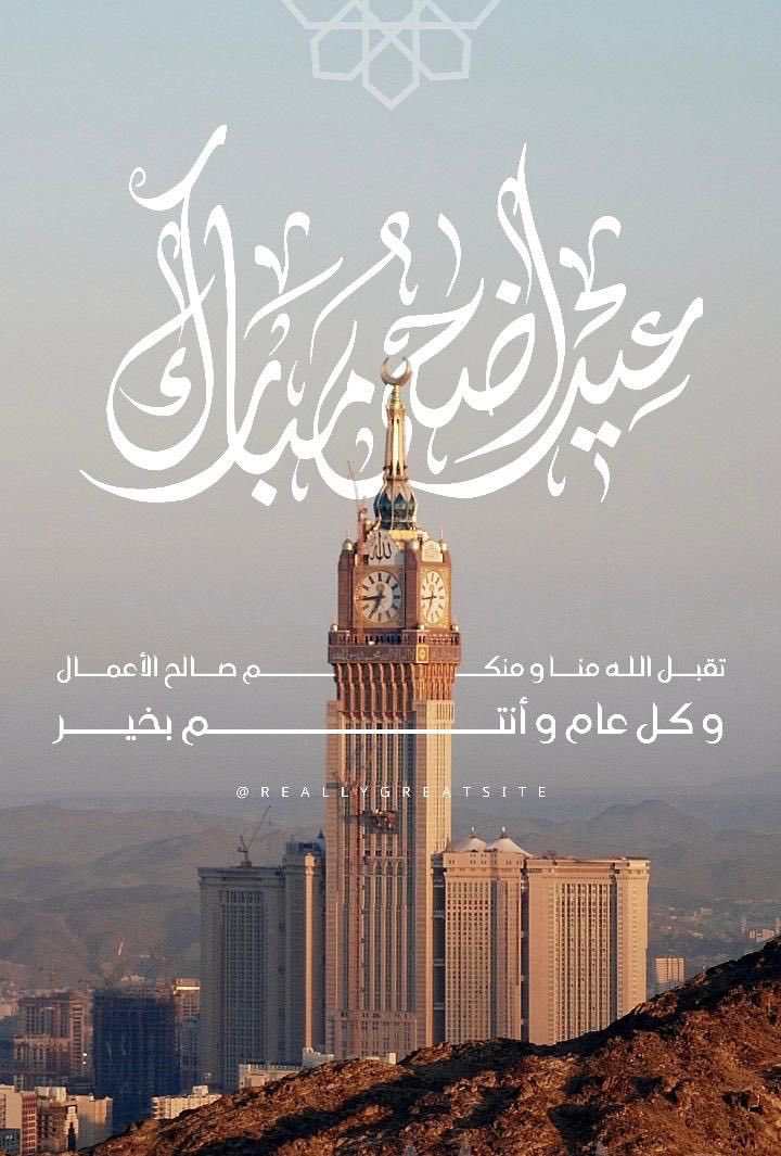 As09F's tweet photo. السلام عليكم ورحمة الله وبركاته https://t.co/GnKC7KqFsb