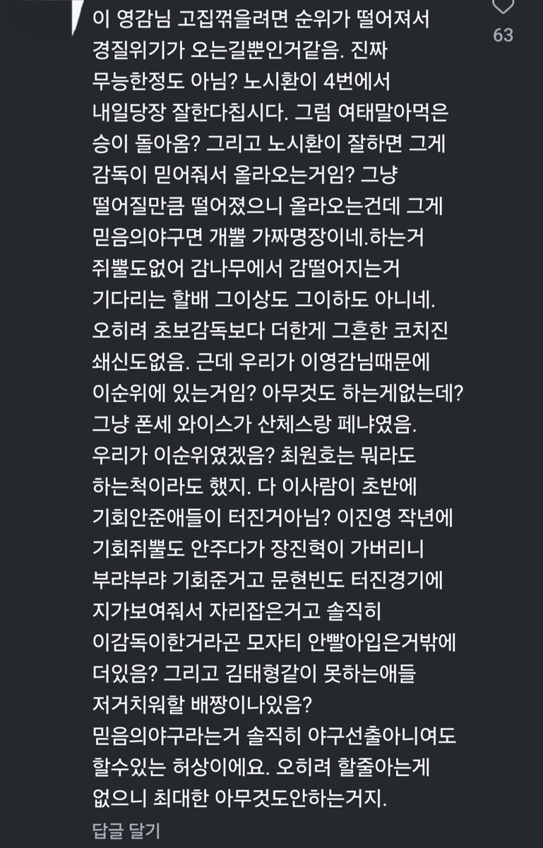너무 공감된다.......