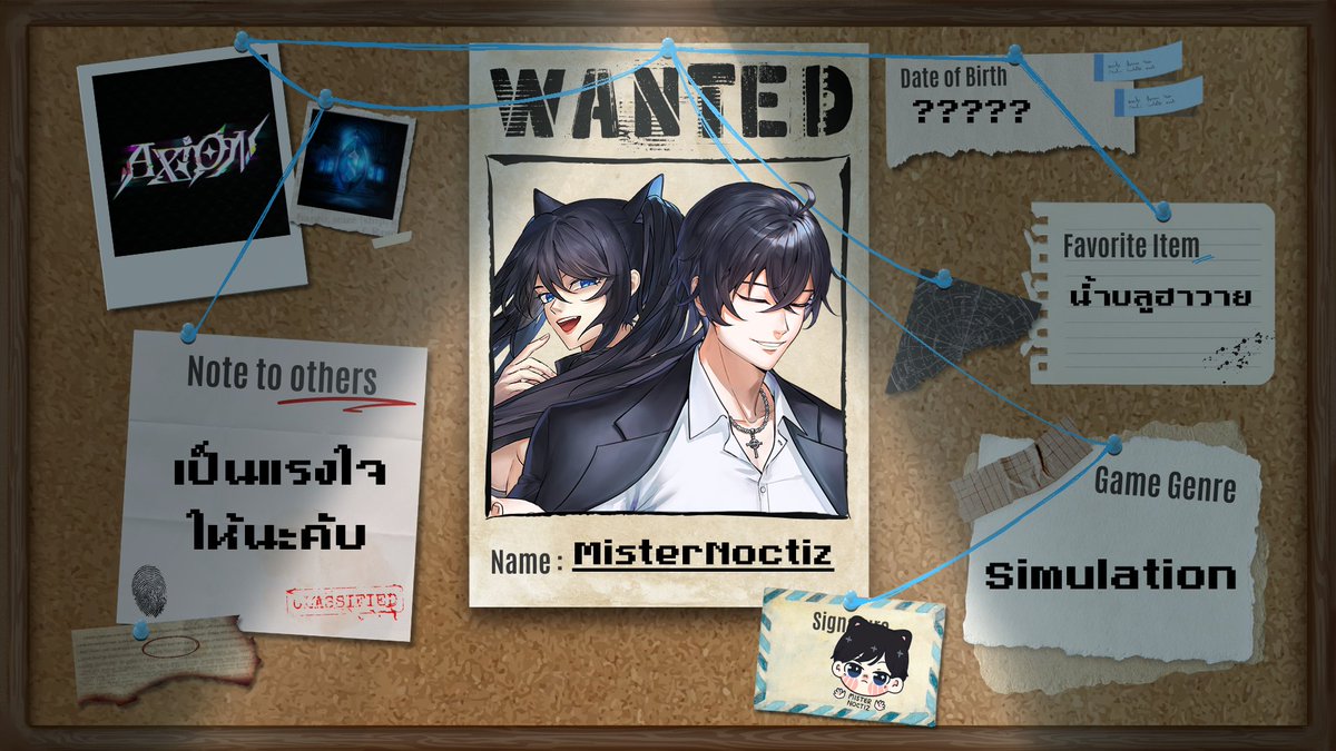 🥶🥶🥶
#AXiONAstray