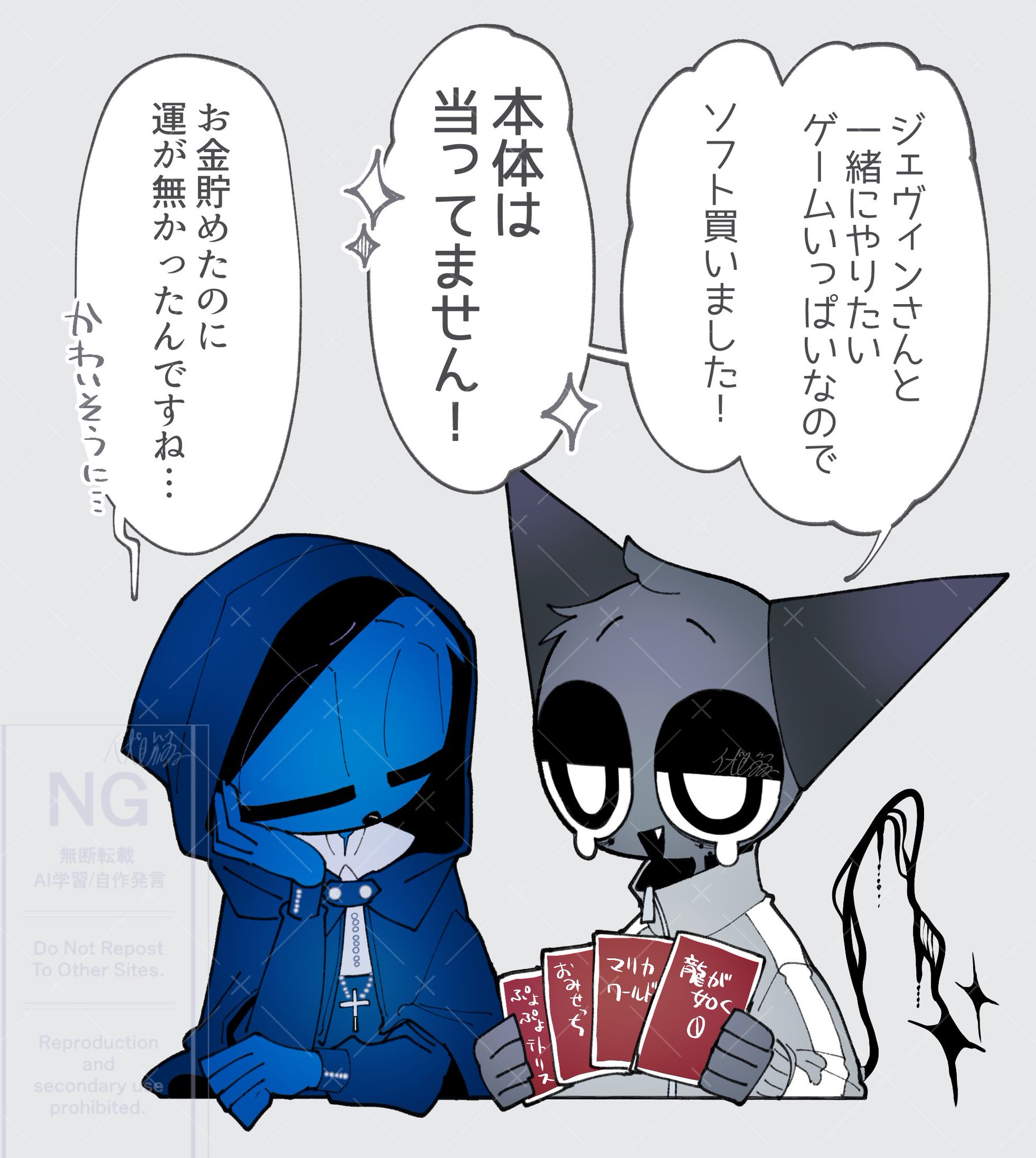 虎(❁ᴗ͈ˬᴗ͈) ℳ🍵ᵕ̈ on X: 