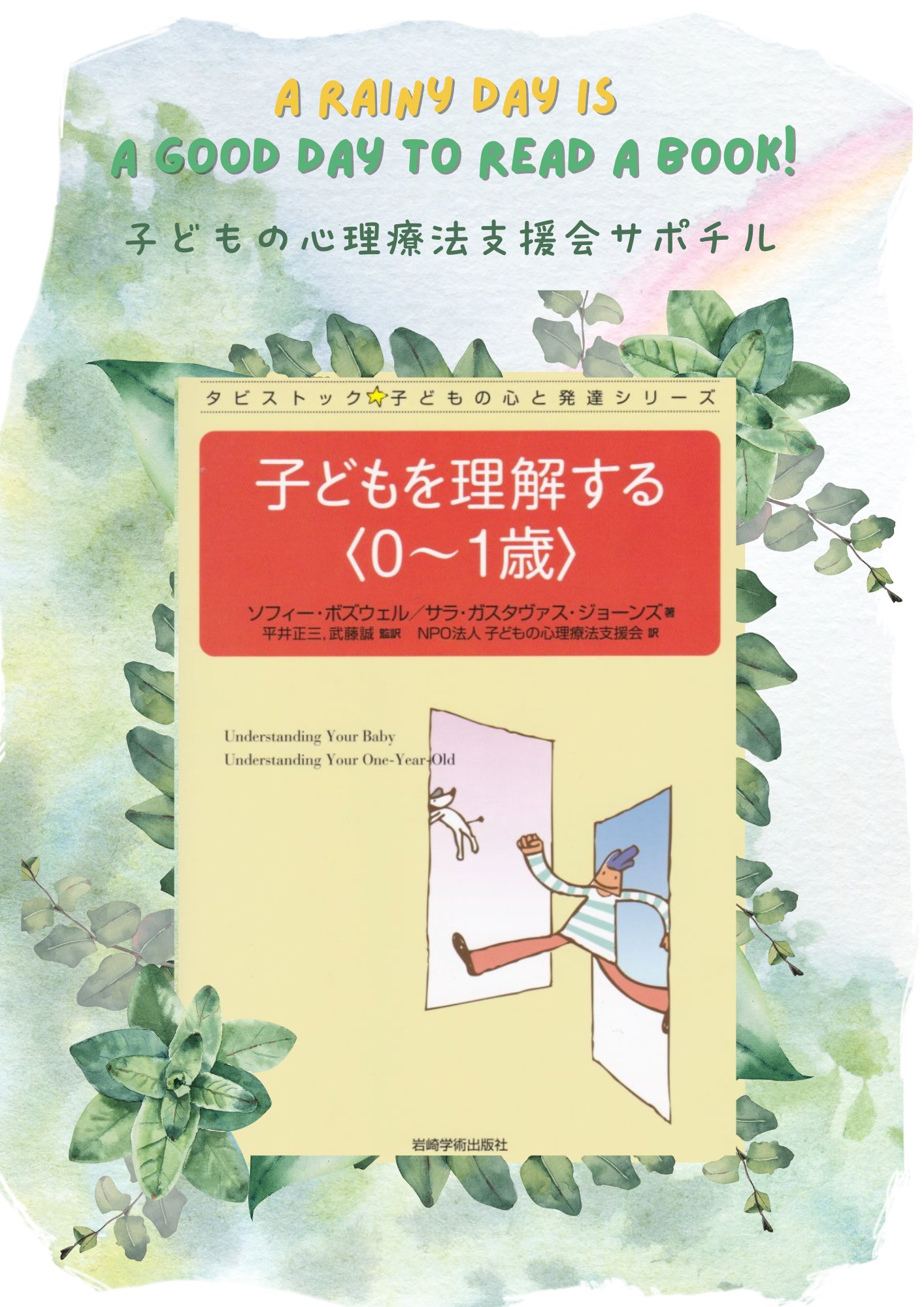 中古】 アーブラハム論文集 抑うつ・強迫・去勢の精神分析/岩崎