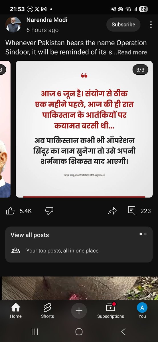 anant2516's tweet photo. @BBCHindi 
@BBCsarika https://t.co/2OtbfoChDO