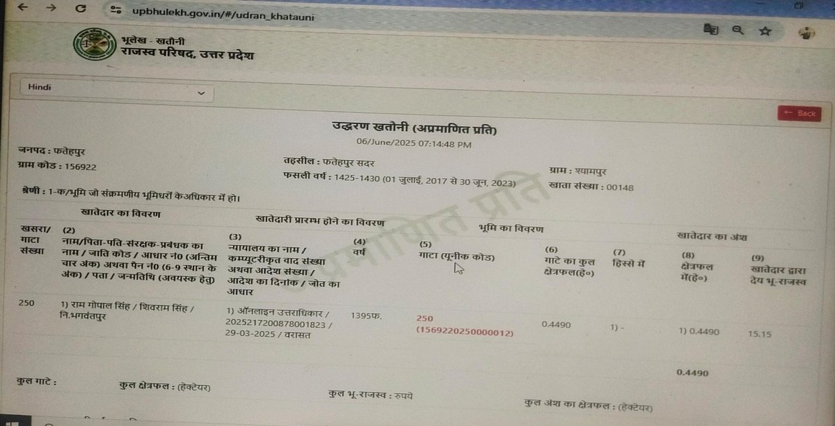 AjaiBhadauriya's tweet image. फतेहपुर। ललौली थाना के श्यामपुर गांव में देश की सेवा में तैनात सैनिक की भूमिधरी में रात्रि में कराया जा रहा जबरन अवैध निर्माण।#spfhr,  #SDM सहित थाना और चौकी पुलिस से गुहार के बाद भी जारी है निर्माण। @fatehpurpolice @Uppolice @dmfatehpur क्या एक सैनिक के साथ यही न्याय...?