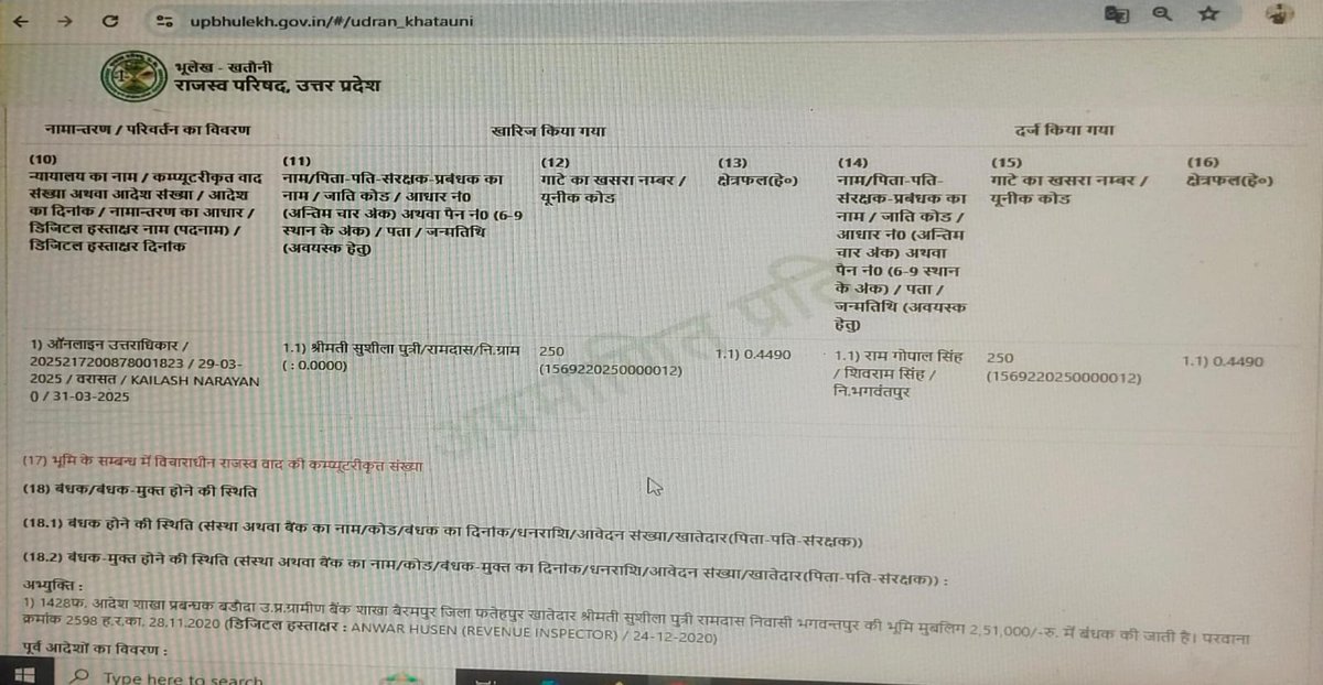 AjaiBhadauriya's tweet image. फतेहपुर। ललौली थाना के श्यामपुर गांव में देश की सेवा में तैनात सैनिक की भूमिधरी में रात्रि में कराया जा रहा जबरन अवैध निर्माण।#spfhr,  #SDM सहित थाना और चौकी पुलिस से गुहार के बाद भी जारी है निर्माण। @fatehpurpolice @Uppolice @dmfatehpur क्या एक सैनिक के साथ यही न्याय...?
