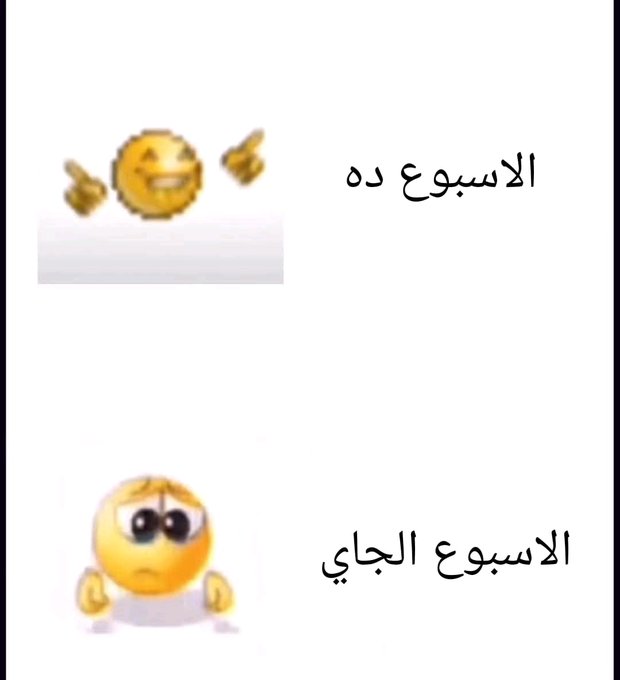 عٓ (@abdel_rahman08) on Twitter photo 