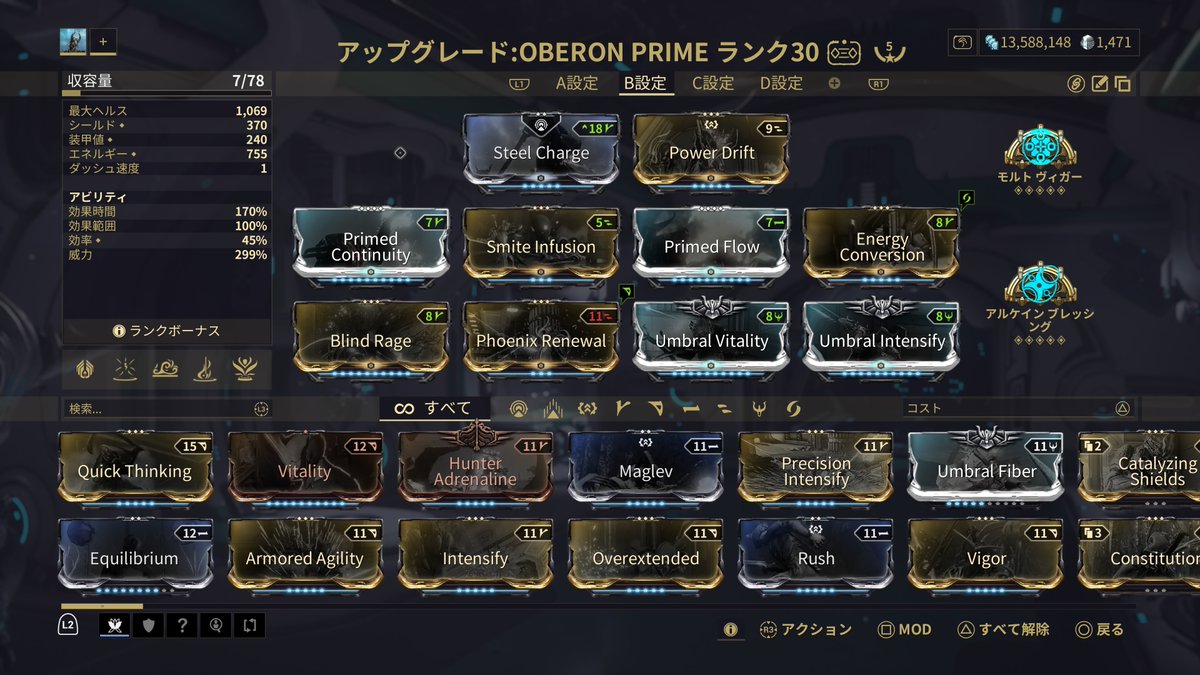 JADE_REGIONN's tweet image. 𝓗𝔂𝓹𝓮𝓻 𝓑𝓪𝓵𝓪𝓷𝓬𝓮 𝓞𝓑𝓔𝓡𝓞𝓝
復刻中に間に合わなかったけどOBERONは良いぞ……