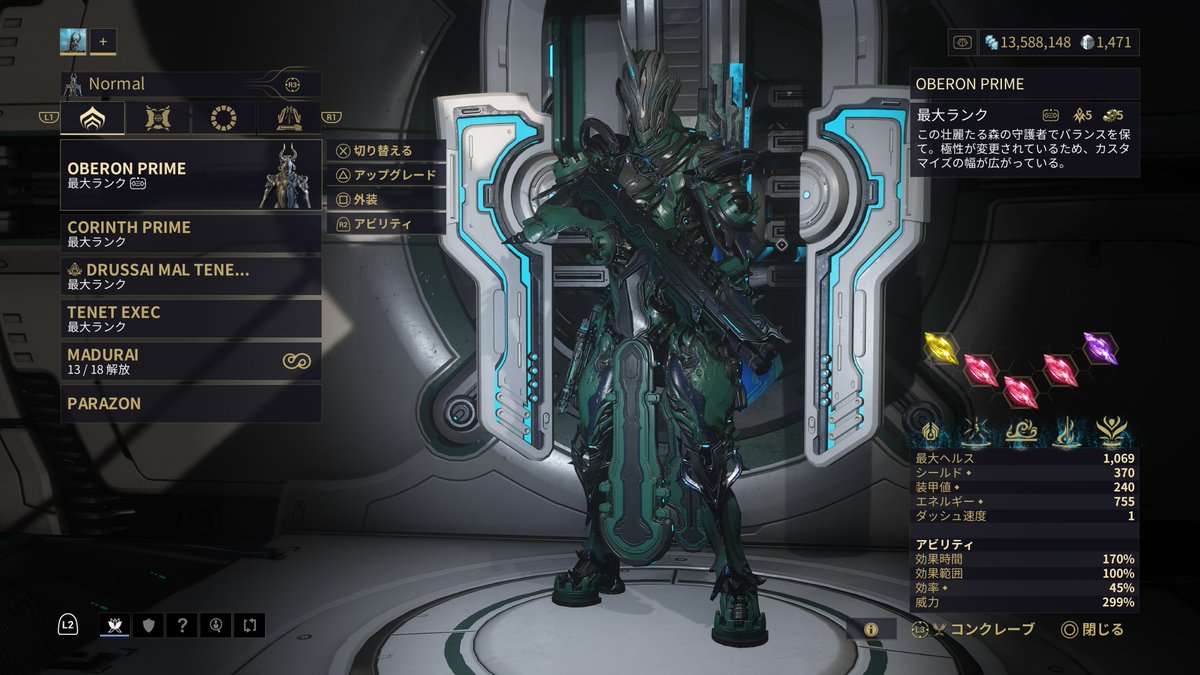 JADE_REGIONN's tweet image. 𝓗𝔂𝓹𝓮𝓻 𝓑𝓪𝓵𝓪𝓷𝓬𝓮 𝓞𝓑𝓔𝓡𝓞𝓝
復刻中に間に合わなかったけどOBERONは良いぞ……