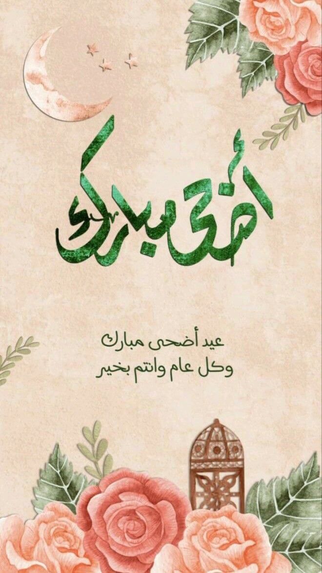 🥀🥀🌿🌿خريف القلب 🥀🥀🌿🌿 (@k_lmnkm) on Twitter photo 