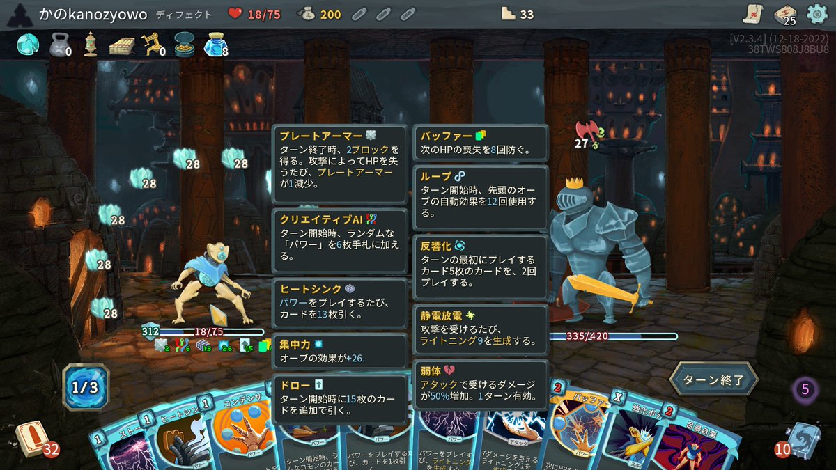 全実績解除！クリエイティブAIの可能性を存分に生かせた