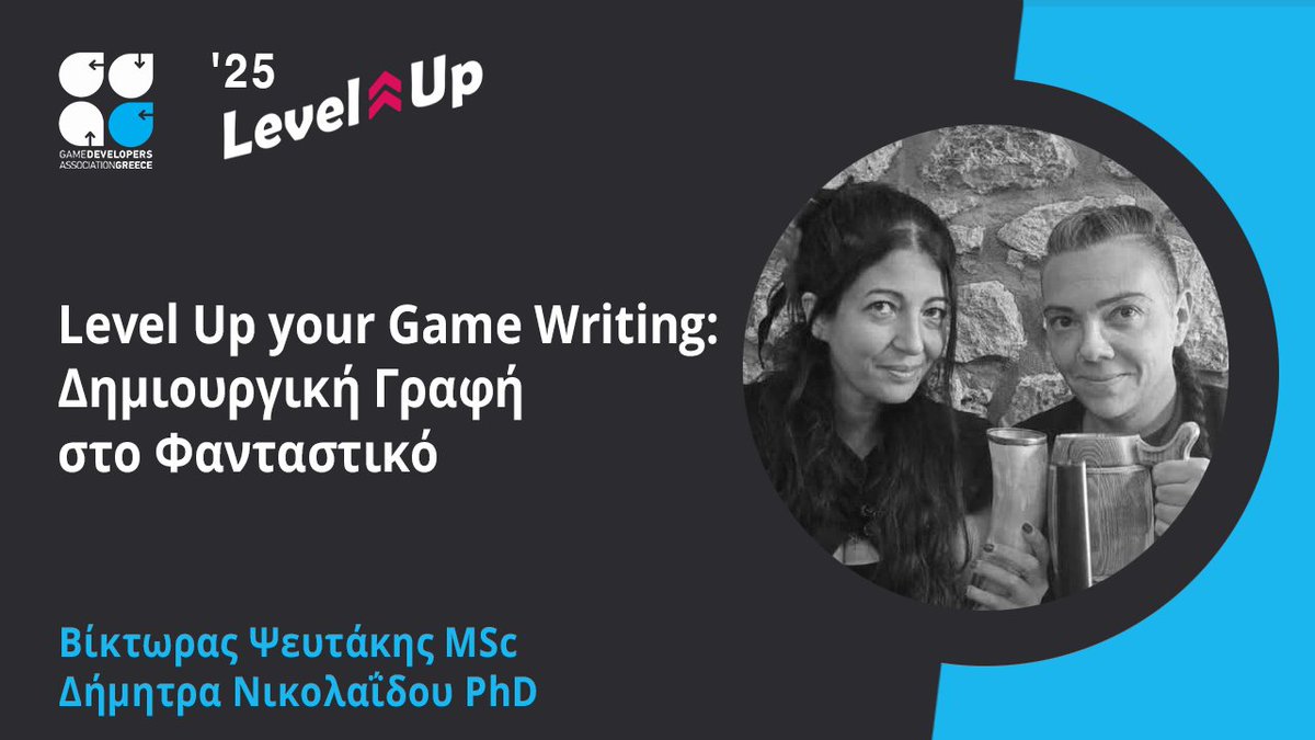 Game Developers Association of Greece 🎮💙 tweet media