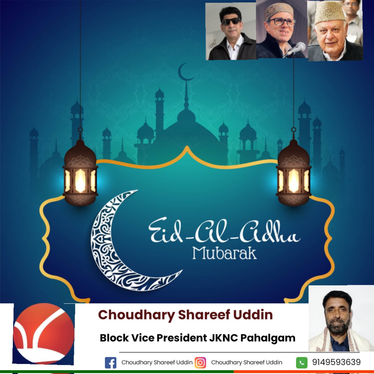 EID UL AZHA Mubarak to whole Humanity.

May Allah ease our problems and bless us with healthy &amp; Happily Life.

<a href="/OmarAbdullah/">Omar Abdullah</a> <a href="/altaf_kaloo/">Altaf Kaloo (AK)</a> <a href="/nasirsogami/">Nasir Sogami</a>