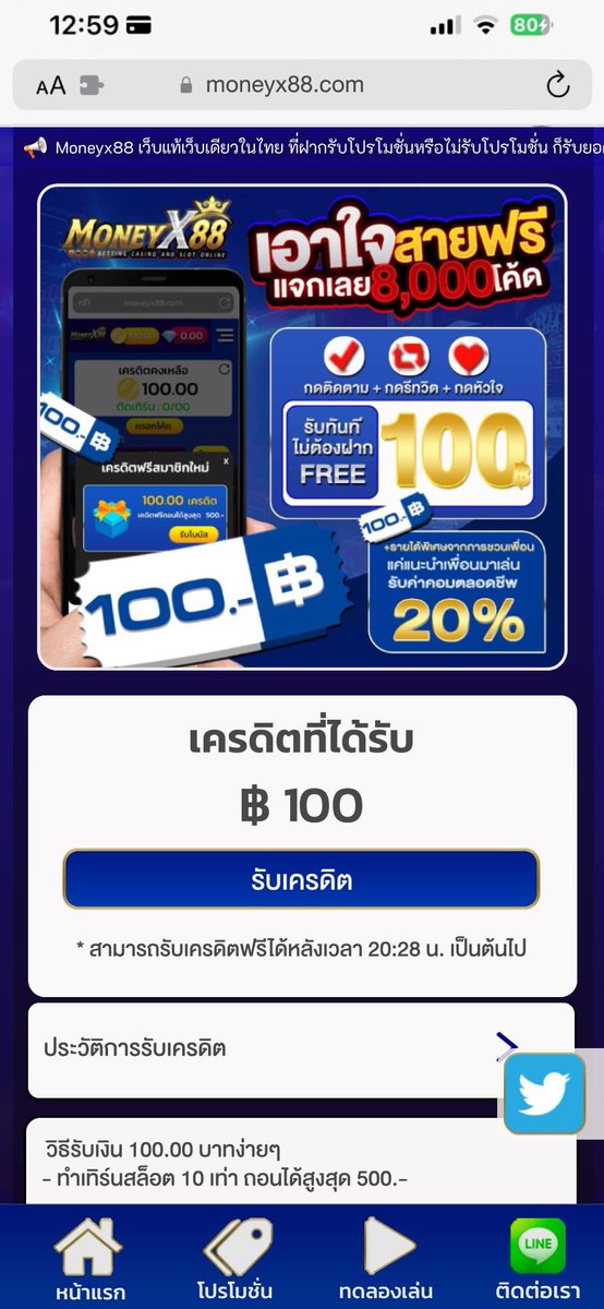 แจกเครดิตฟรี 100 ทำ 10 เท่า ถอนได้ 100  📳

กด💗 กดรี🔂 กดติดตาม ✅

สมัคร: jamp.to/cLXBWc
กรอกรหัสโค้ด: NUBWMAMBX☢️

ไม่ทำตัดสิทธิ์

#เครดิตฟรีไม่ต้องฝากไม่ต้องแชร์
#เครดิตฟรีล่าสุดวันนี้ #เครดิตฟรี100