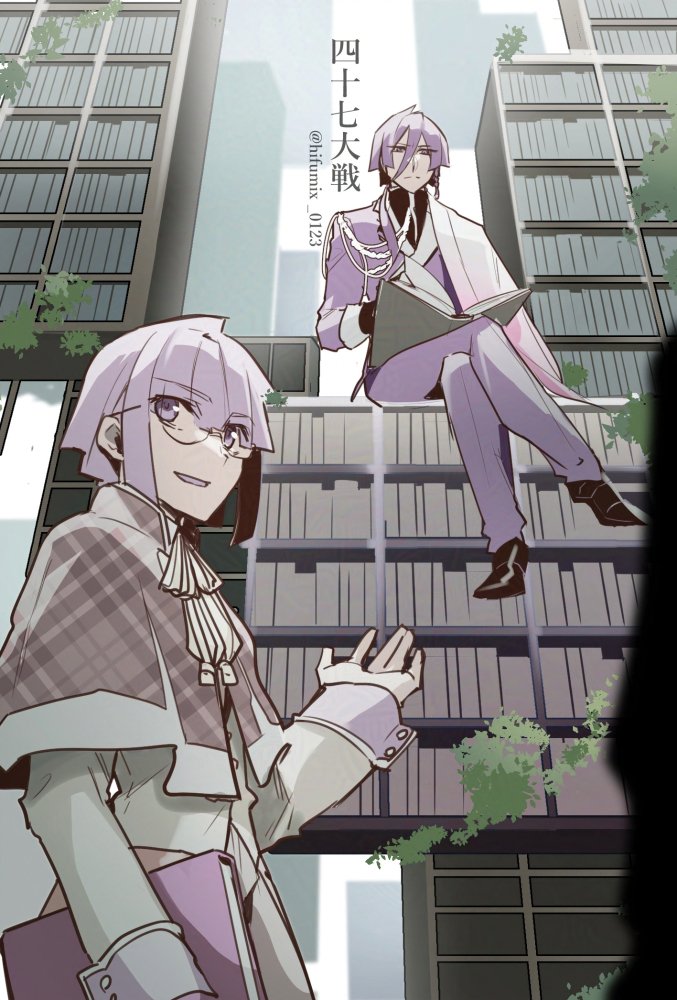 四十七大戦 1.2.3.4.7.8.9.10巻 8点セット 四十七大戦 1.2.3.4.7.8